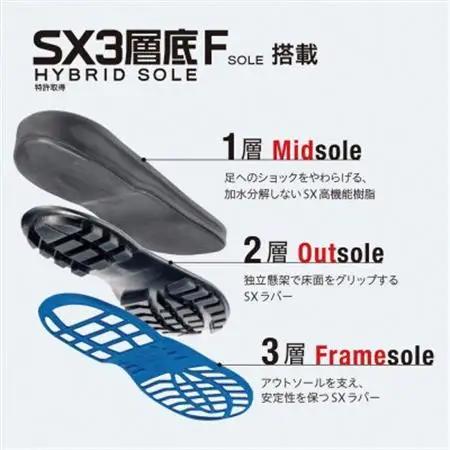 【シモンの安全靴】EX11ブラック　25cm【1690412】