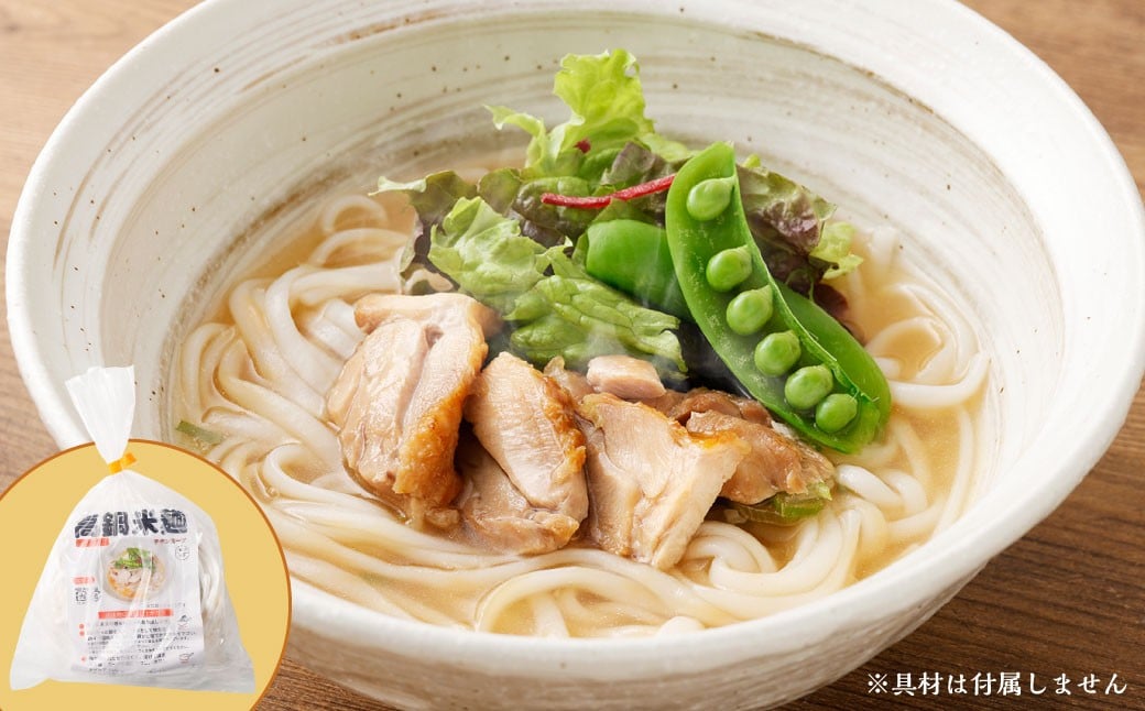 高鍋米麺 3種セット 9食入り