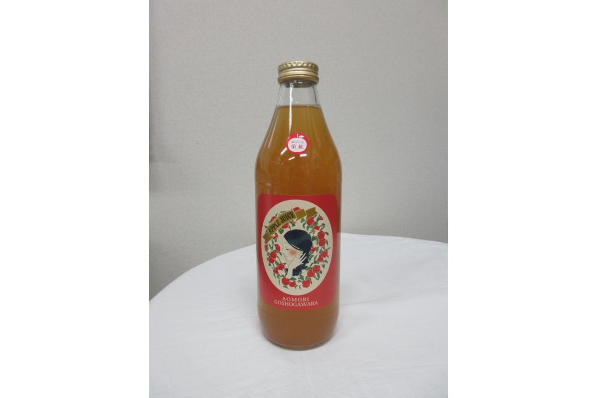 りんごジュース 飲み比べ 1L×3本 セット 100％ ストレート 果肉が赤いりんご 3種 | 御所川原 栄紅 レッドキュー