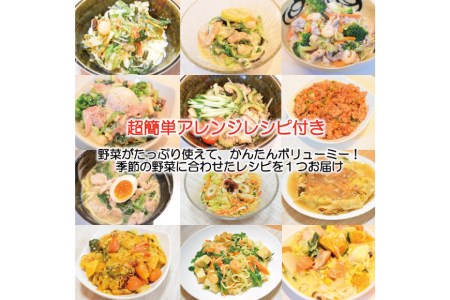 長崎皿うどん (特製スープ&アレンジレシピ付) 6人前 揚麺 本場の味 / 吉岡青果 / 長崎県 雲仙市[item0741]