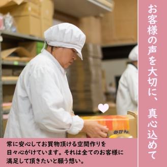 ふみこ農園　わかやまコンポートセット（ロング）