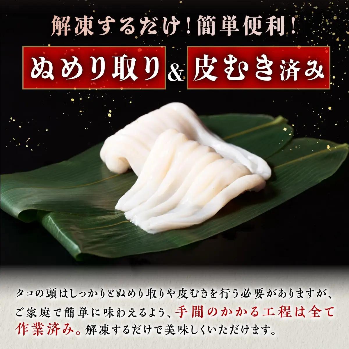 たこそうめん 800g（100g×8）_A020-1407