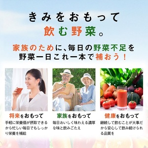 カゴメ 野菜一日これ一本 超濃縮 高リコピン＆ビタミンA・E 125ml 紙パック 72本入 （野菜ジュース）  濃縮ジュース 名水仕込 KAGOME 無添加 野菜 350g 30品目 健康志向 飲料