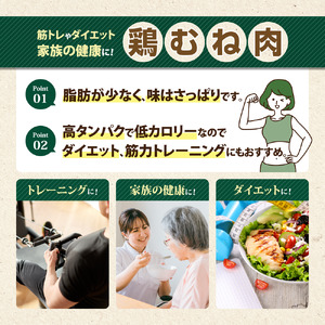 鶏肉 もも むね【３月下旬発送】岩手県産若鶏セット３kg