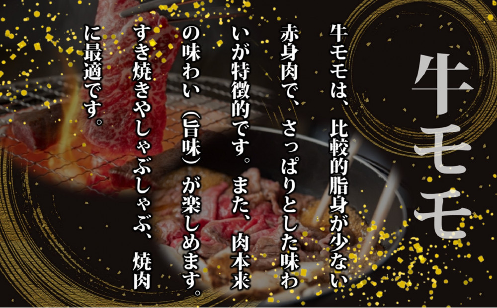 博多和牛 モモ 焼肉用 400g ( 1パック )