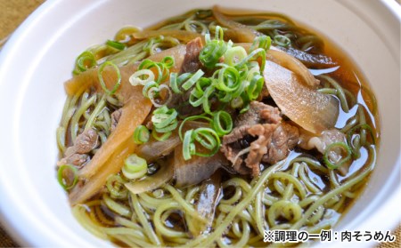 淡路島手延べ麺お味見セット（芽かぶそうめん、ひやむぎ）　◆メール便発送