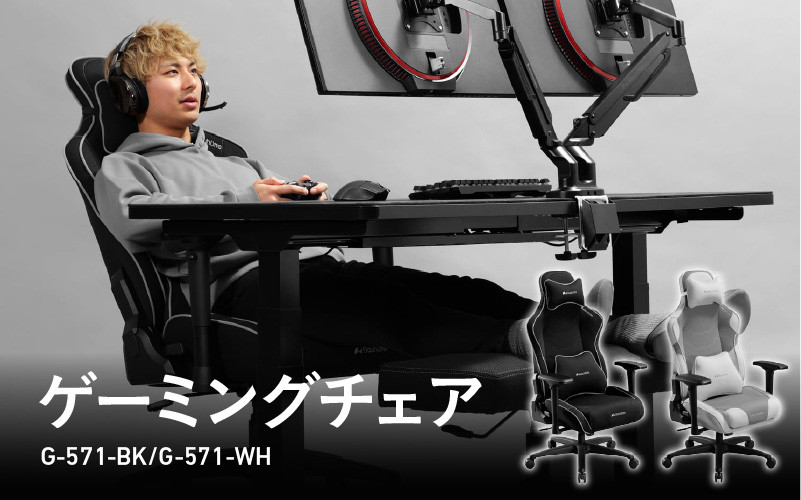 
                  【Bauhutte】ゲーミングチェア - 進化したポケットコイル内蔵ゲーミングチェア
                