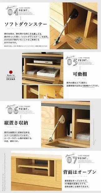 160幅 TVボード オーク 国産 日本製 大川家具 完成品 天然木 木製 無垢 テレビ台 おしゃれ ローボード ロータイプ ナチュラル