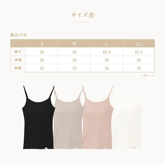 【ピンク S】ReFa バイタルテック モイストリブ キャミソール