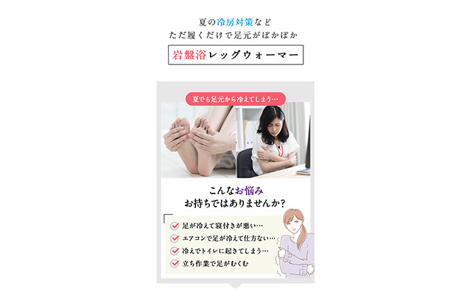 岩盤浴 レッグウォーマー【グレー】 | レッグウォーマー  冷え対策 冷え性 温活 人気 おすすめ マイナスイオン 綿 冷房対策 寒さ対策 男女兼用  送料無料 長野県 長野市 信州 信濃 ふるさと納