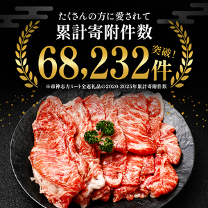 神戸牛 すき焼き 食べ比べ 1kg Bセット 神戸牛