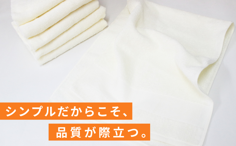 【スピード発送】ザ・泉州タオル （アイボリー 約34×86cm 12枚） ボーダーつきフェイスタオル 015B517