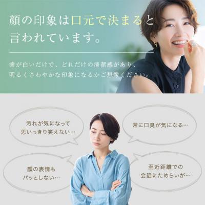 ふるさと納税 名古屋市 薬用トゥースMDホワイトEX 医薬部外品 ホワイトニング 歯磨き粉 ジェル アップルミント味 |  | 02