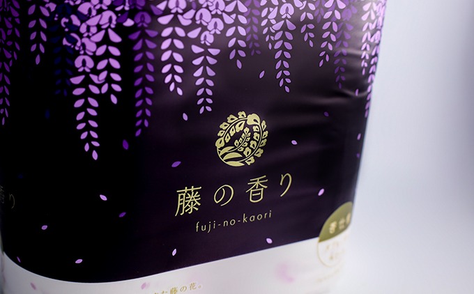 【定期便３か月】藤の香り　トイレットペーパーダブル 48ロールを3回お届け
