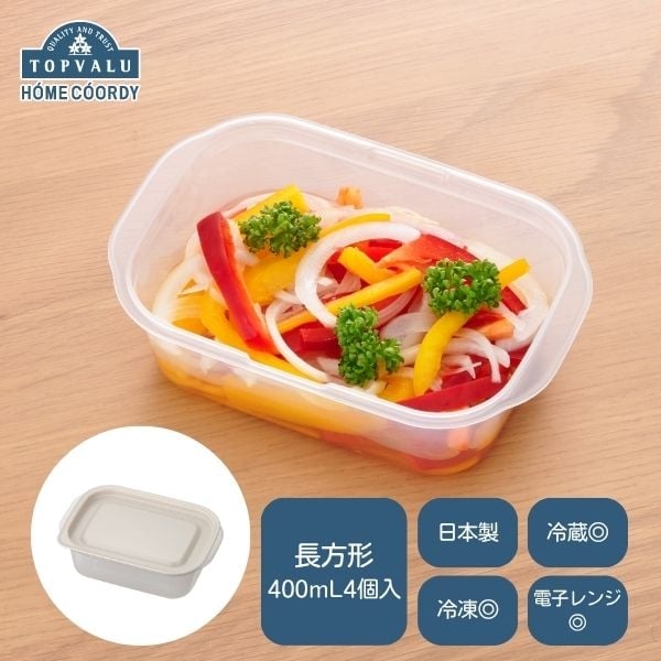 
            ホームコーディ フタをしたままレンジ保存容器 長方形 400ml 4個入 GRG色×5 [№5346-1755]
          