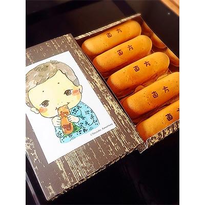 ふるさと納税 直方市 カレー焼き&amp;大人のカレー焼 詰め合わせ