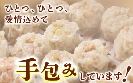 【家庭用】【6回定期便】FAさくらポーク 手包み 焼売 30個【KRAZY MEAT(小田畜産)】[ZCP071]