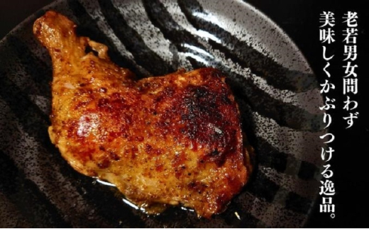 骨付き鳥 若鳥 4本 セット 冷凍 骨付き鶏 骨付鳥 鶏肉 鶏 チキン レッグ チキンレッグ ローストチキン 国産 惣菜 焼き鳥 焼鳥 おつまみ おかず 酒の肴 ビール ハイボール 焼酎 日本酒 酒 