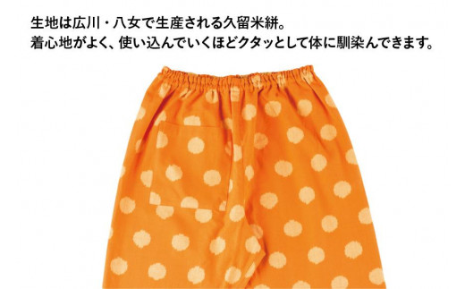 MONPE チアーズ ビア＜Mサイズ＞