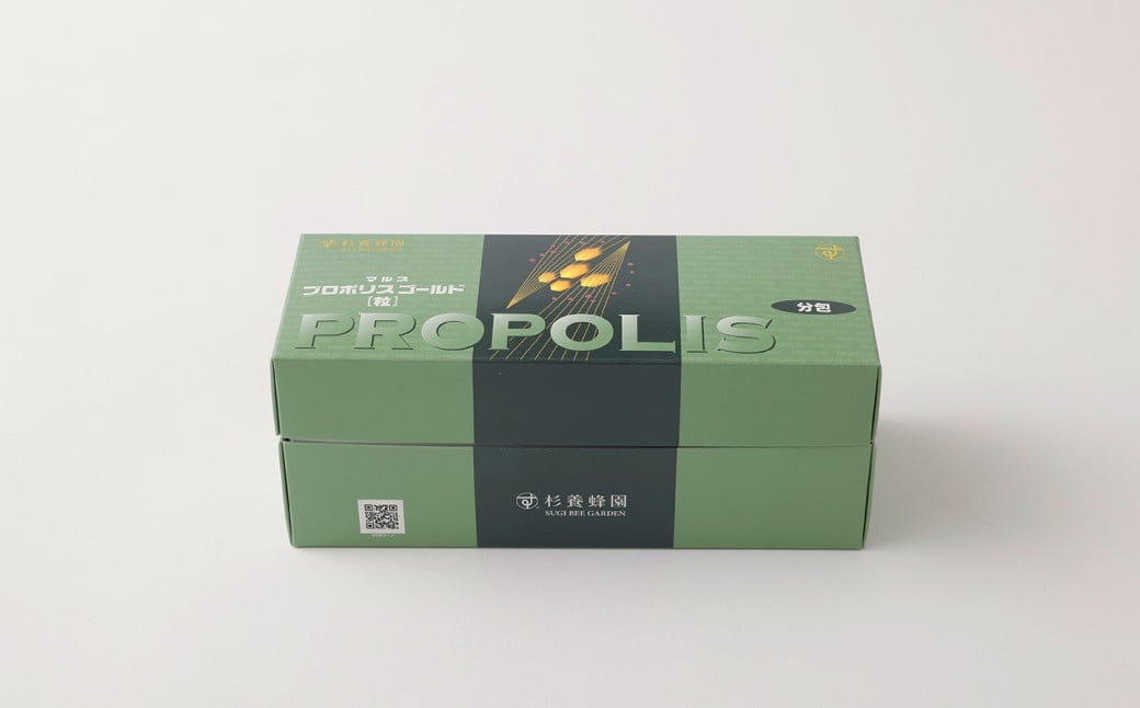 プロポリスゴールド 93粒（31分包） （1ヶ月分）