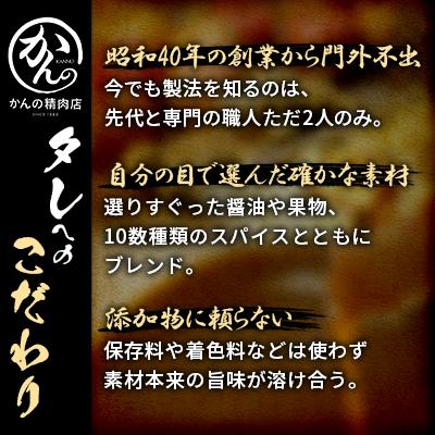 ふるさと納税 帯広市 ロースじんぎすかん 5パック 計2kg かんの精肉店 こだわり ジンギスカン セット |  | 02