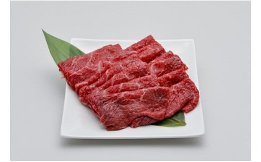 
嘉穂牛 赤身 スライス 約600g ブランド牛 牛肉 すき焼き
