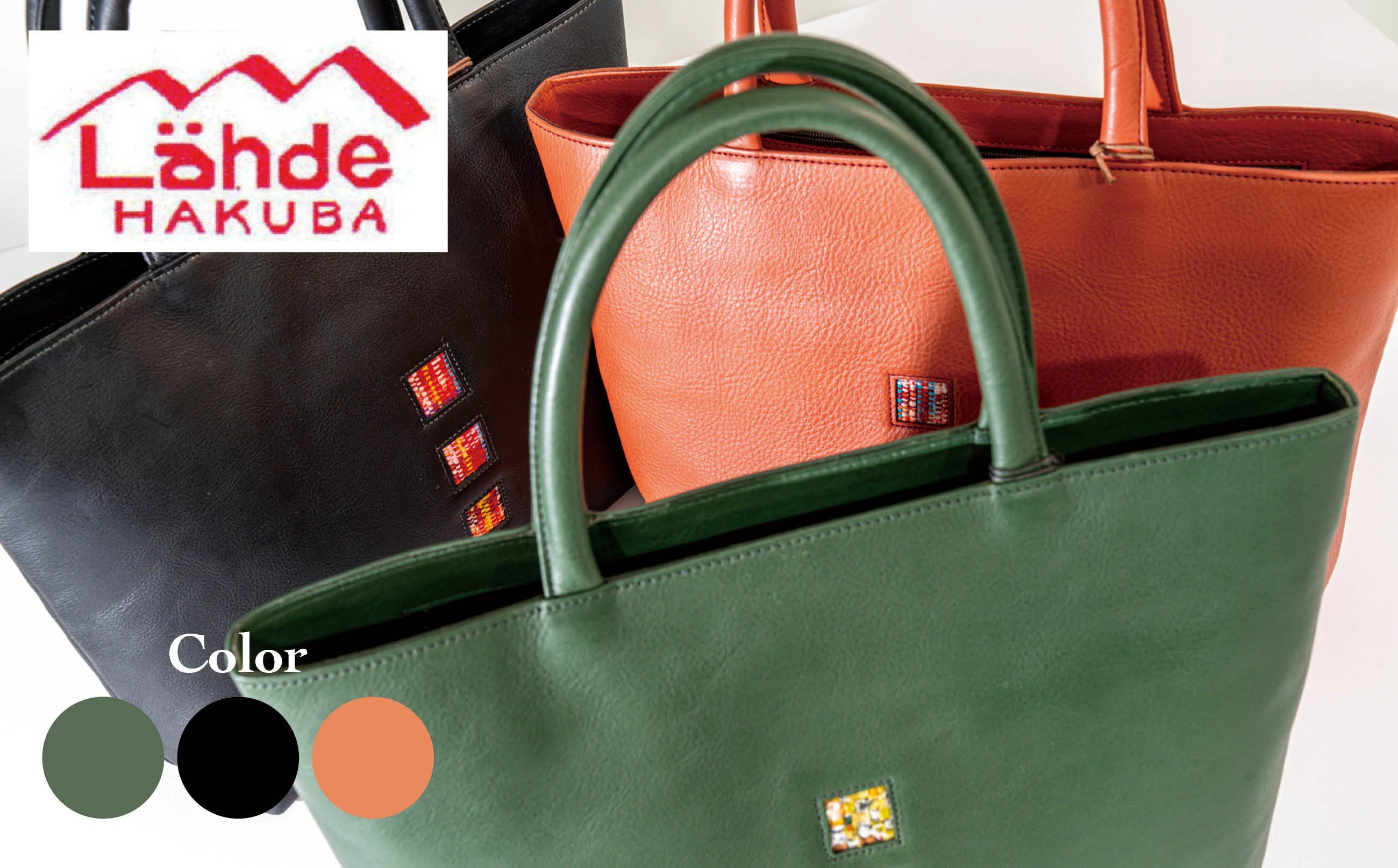 
                  STオープントートバッグ(小)【P0870683-B】　牛革バッグ 本革トート 一点もの ハンドメイド 裂織 さきおり 北アルプス 丈夫 オンリーワン 贈り物 プレゼント
                