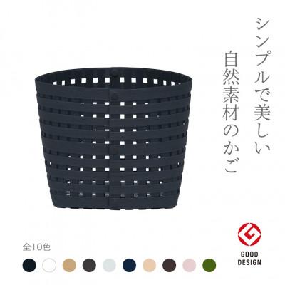 ふるさと納税 奥州市 暮らしを豊かにするシンプルで美しいかご S3 ネイビー バンドシー [AR034] |  | 01