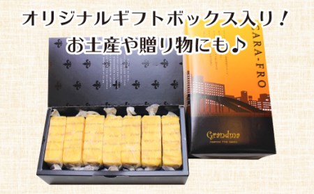 【価格改定予定】チーズケーキ キャラフロ 7本入り 3箱セット キャラメル 濃厚 スイーツ 洋菓子 食べきり 贈答