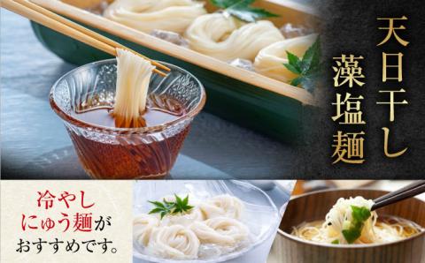 【全12回定期便】完全天日干し製法！江田島の藻塩麺 たっぷりセット バラ 630g×6袋 麺 しお ギフト 料理 広島 ＜迫製麺所＞江田島市 [XAM022]