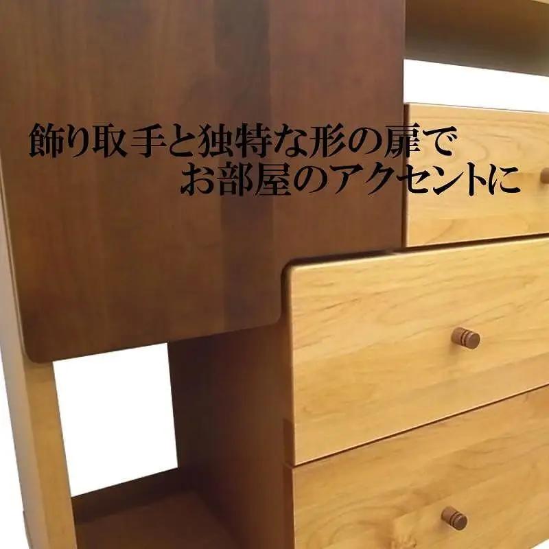 リビングチェスト 115 オスロ 天然木 魅せる収納