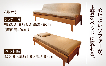 スリットすのこのソファベッド（メープル無垢材） D00032