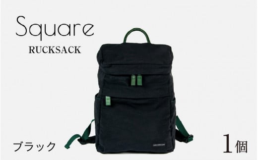 Square - RUCKSACK ブラック [F-042010_01]
