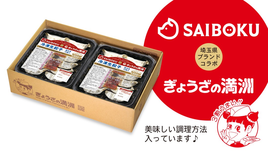 ※実際にお手元に届くお品物のパッケージは写真と異なる場合があります。