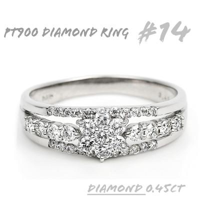 ふるさと納税 大月市 プラチナ ダイヤ リング 0.45CT   R3363DI-P #14 | 