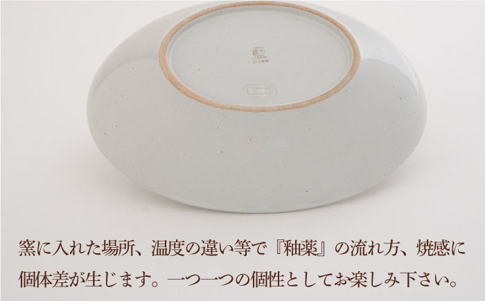 【波佐見焼】オーバルボウル 2点セット ホワイト×ブラウン ステッチ 【藍染窯】 パスタ皿 カレー皿 [JC104]