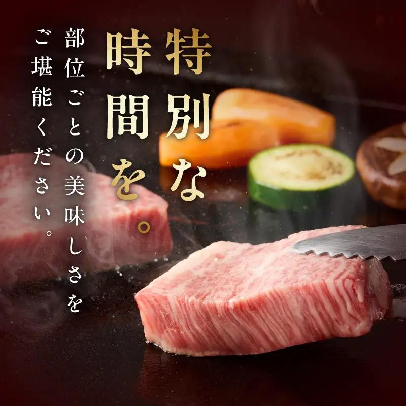 特選黒毛和牛 お肉の贈り物 焼肉 3種 360g 化粧箱入り 氷温熟成×極味付け