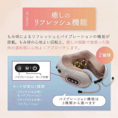 ふるさと納税 つくばみらい市 LINKA リンカ ネックリフレッシュピロウ(肩掛け式マッサジャー) |  | 02