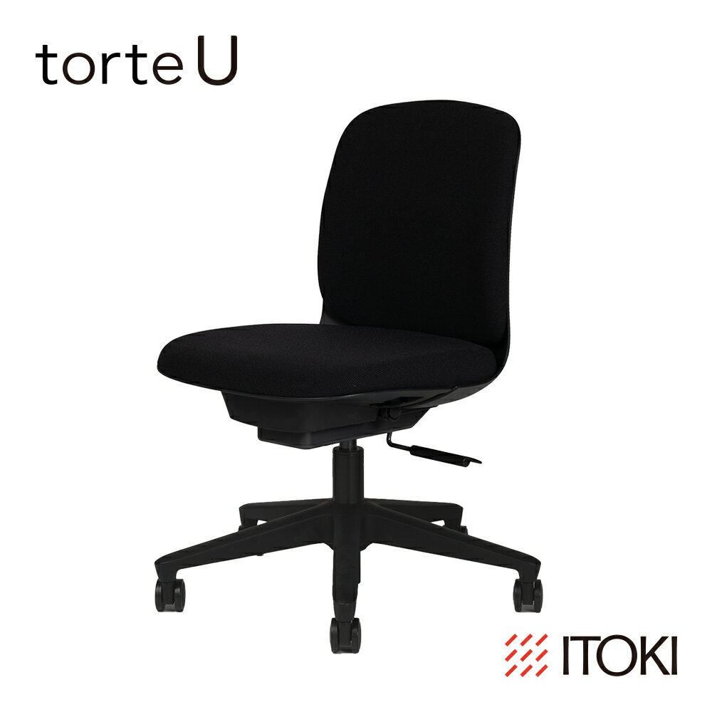 【ふるさと納税】イトーキ トルテU ブラック オフィスチェア【日本製 / 腰へやさしさを極めた快適な座り心地/洗練されたシェルチェアのデザイン / 2023年度グッドデザイン賞 / 腰をやさしくホールド・ヒップチルト機構/省スペース・コンパクト設計 / 360度回転 】