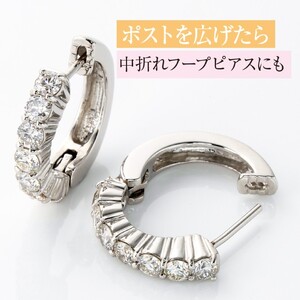 Deliciae ピアリング正規品 ピアス・イヤリング兼用 PT900 天然ダイヤモンド【1.0ct】 DPE-11-PT-0101