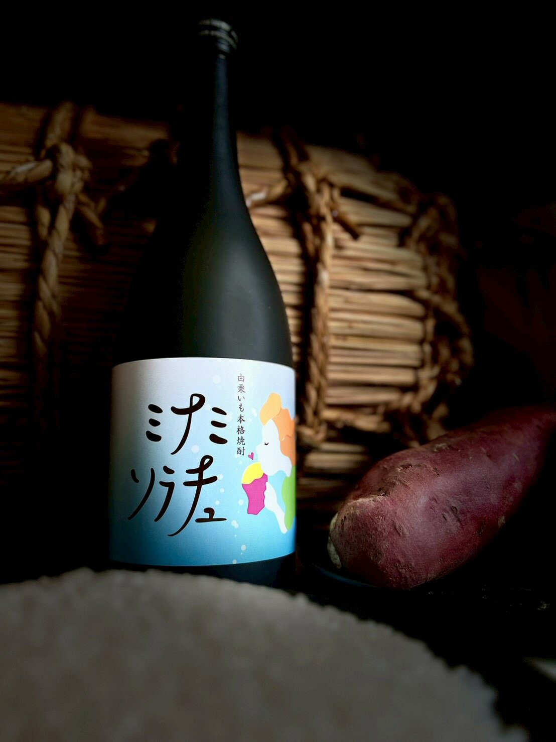 【ふるさと納税】北海道産焼酎飲み比べ2本セット
