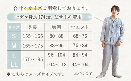 【L：ストライプ ダークブルー】ストレッチ雲ごこちガーゼ メンズ パジャマ コットン 100% 〈Kaimin Labo〉 / パジャマ メンズパジャマ 上質 寝具 快眠パジャマ ストレッチ 素材 ガ