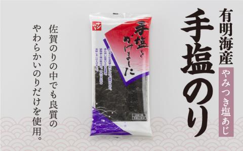 【まるで韓国海苔】【テレビで紹介されました！】「手塩をかけました」計50枚（5枚ずつ個包装）3回定期便 [FBC013]