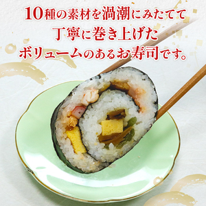 巻き寿司 うずしお 2袋 古市庵 梅の花 太巻き 太巻き寿司 節分 恵方巻 寿司 お寿司 おすし 井手町 京都【226】