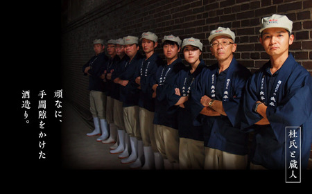 生もと純米 1800ml 2本 純米 純米酒 日本酒 お酒 地酒 父の日 敬老 お祝い 贈答 グルメ ギフト 常温 太平山 送料無料 ふるさと 秋田 潟上市 【小玉醸造】