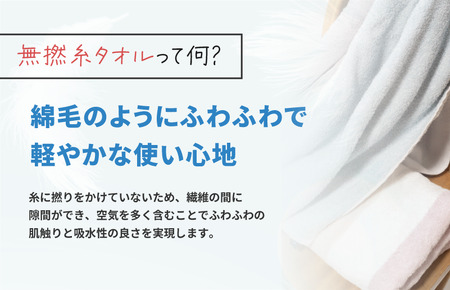 （今治タオルブランド認定品）グレージュ　フェイスタオル　1枚　ピンク[I001790FT1P]