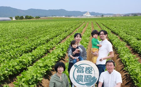 【令和6年産先行予約】 富樫農園の朝採りだだちゃ豆【8月下旬発送】2kg（500g×4袋）晩生甘露・おうら　A03-626