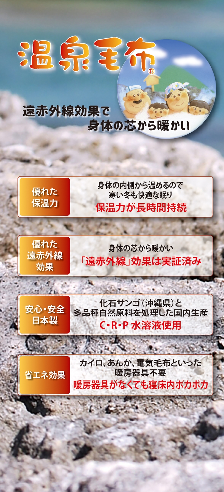 プレミアム温泉毛布 フィナンシェニューマイヤー毛布 シングルサイズ ピンク｜温泉に入っている様な優しい暖かさ｡遠赤外線効果,で体の芯から暖かい｡KW11820 [4090]