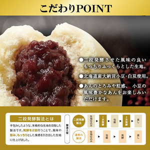 【井村屋】ゴールドあんまん2コ×20袋 [ 電子レンジ対応 ] [ 餡まん 餡マン 北海道産大納言小豆 あずき 大粒 つぶあん 粒あん 酒粕 もっちり生地 おやつ お手軽 簡単調理 ] 和菓子 まんじ