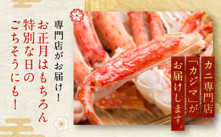 ずわいがに ボイル ２kg カニ専門店 カジマ 蟹 カニ 海鮮 冷凍 焼きガニ 鍋 蟹 ズワイ ズワイガニ カニ_AF003